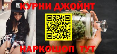 метамфетамин Волгодонск