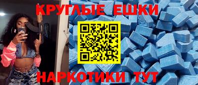 меф Волжский