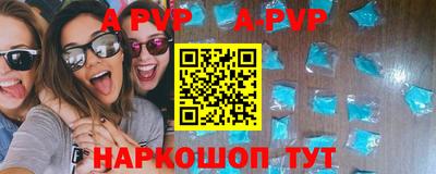 дмт Волжск